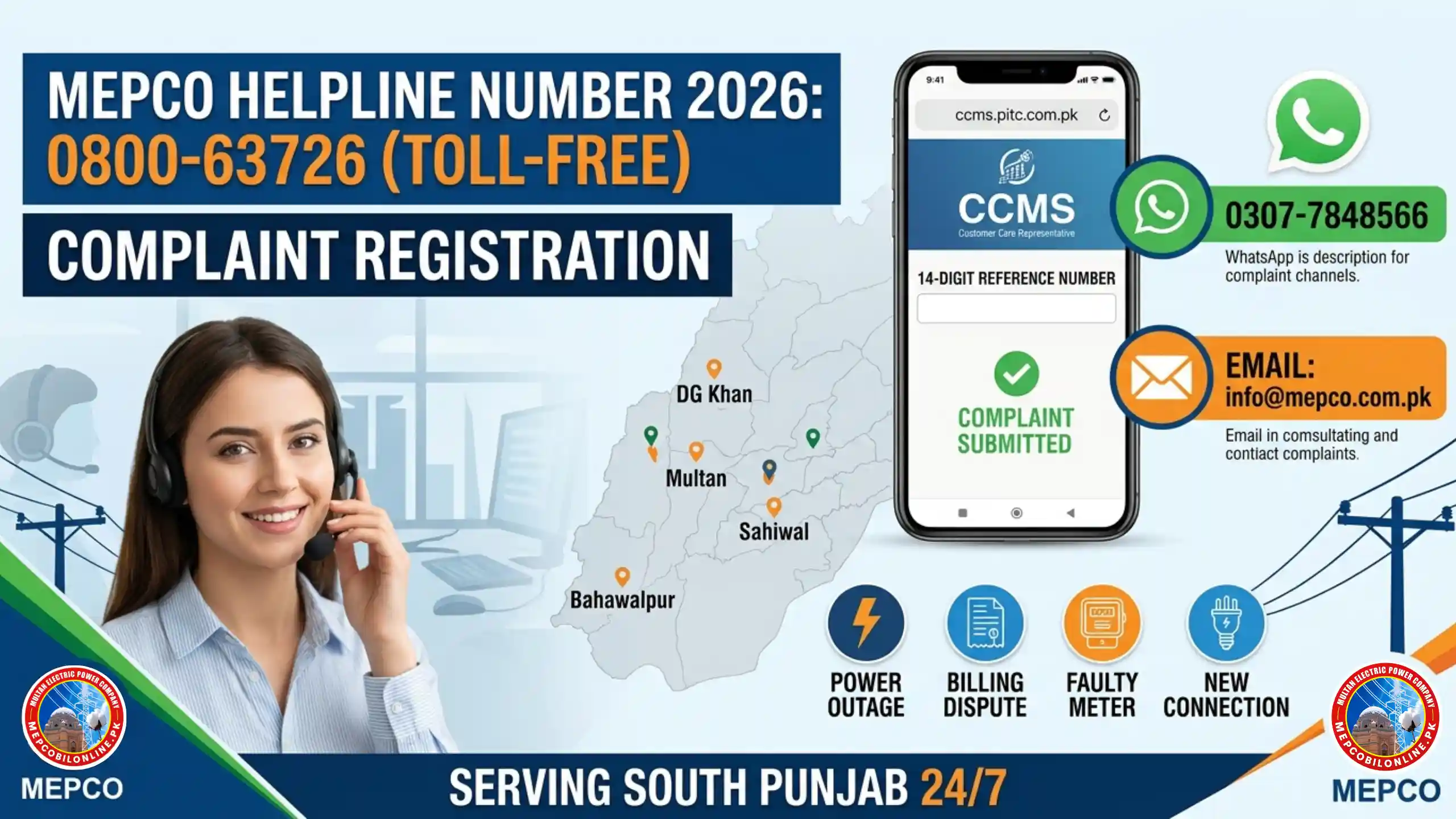 MEPCO Helpline Number & Complaint Registration 2026