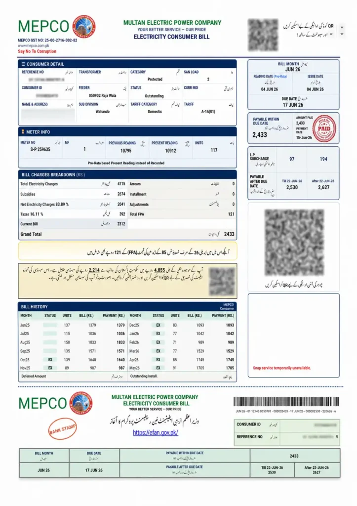 MEPCO New Bill Format